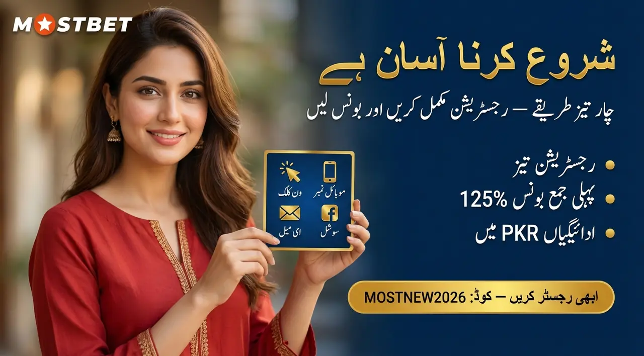 Mostbet Pakistan frequently asked questions