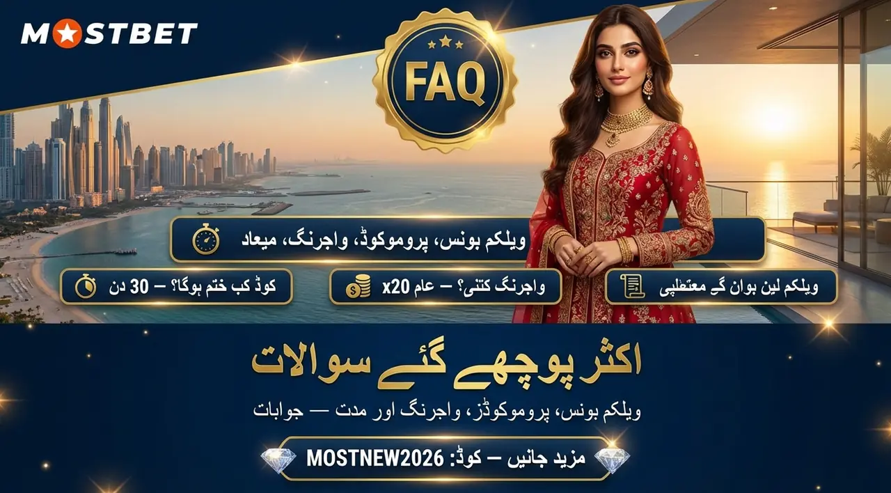 Mostbet bonus frequently asked questions