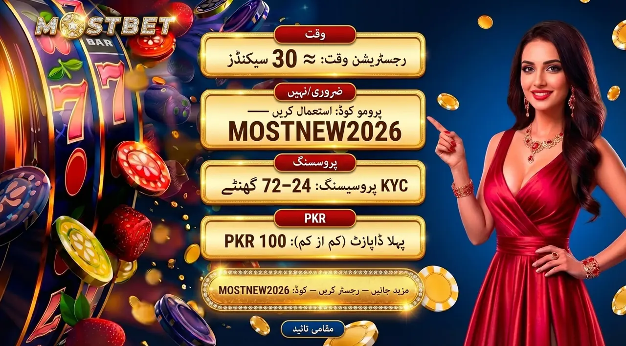 Mostbet registration frequently asked questions