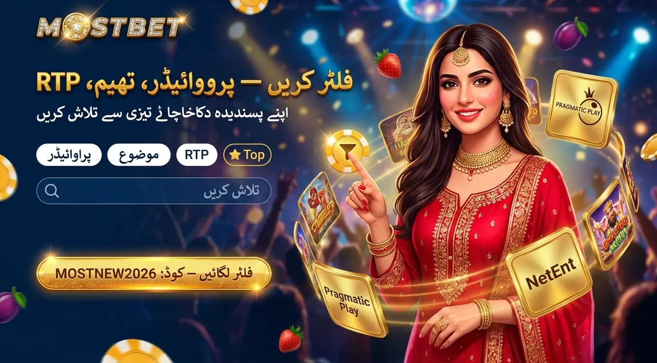 Mostbet casino section slots and filters