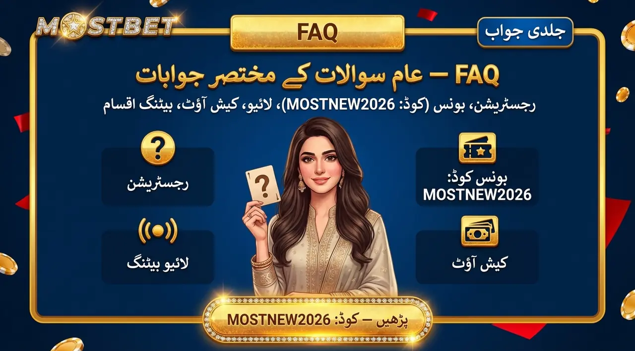 Mostbet betting frequently asked questions