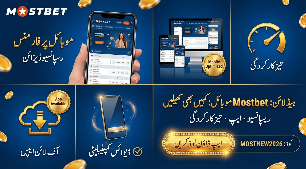 کیسینو مسائل کا حل